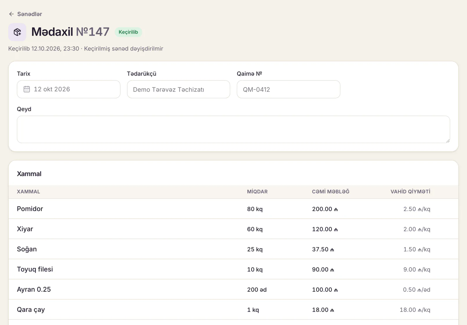 A goods receipt in the Dishment warehouse: supplier, invoice number, ingredients, quantity and price